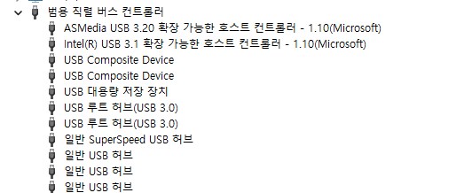 장치관리자 USB